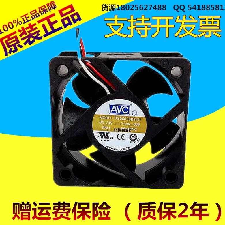 The original DS05020B24U 5020 24V / 0.30A three line Shuangzhu inverter