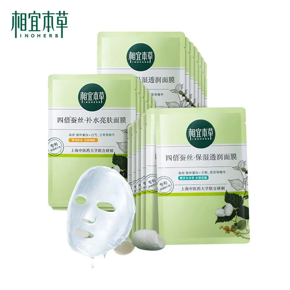 

INOHERB 2pcs Face Silk Whitening Mask Skin Brighten Whitening Oil Control Blackhead Remover Wrapped Mask Face Mask Facial