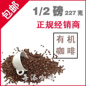 حقنة شرجية السموم استيراد القهوة حبوب البن العضوي مسحوق 227 جرام Bean Fashion Bean Homesbean Bag Game Pattern Aliexpress