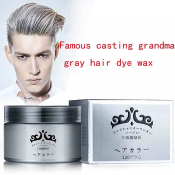 

Mofajang Grandma Gray Hair Wax 120g Does Not Hair Hurt Silver Gray One-Time Hair Dye Fifty Degrees Grey Hair Color Cream