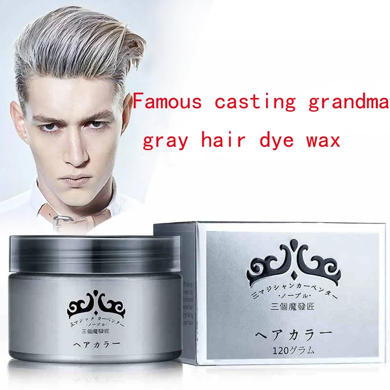 61 Mofajang Grand Mère Gris Cire à Cheveux 120g Ne Fait Pas Mal Aux Cheveux Gris Argent Unique Teinture Pour Cheveux Cinquante Degrés Couleur De