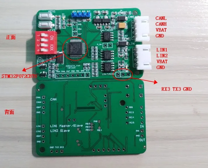 Шлюз LINCAN Gateway Double LIN Single CAN Master slave STM32F072 источник XH2.54|FM-трансмиттеры| |