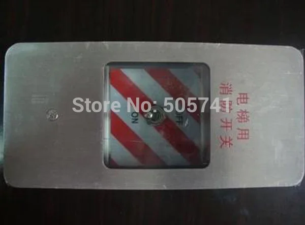 KONE Elevator fire control switch box