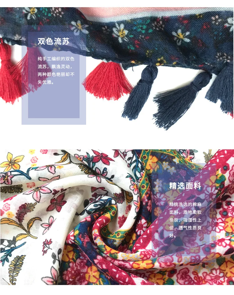 Женский шарф из хлопка и льна с цветочной кисточкой, шаль для весны и осени, летние шарфы, палантины, большие пляжные полотенца