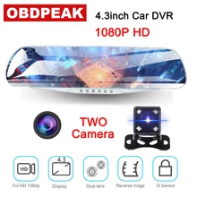 4 3 inch Dashcam Full HD 1080P Car DVR Camera Video Recorder 170Degree dual lens with