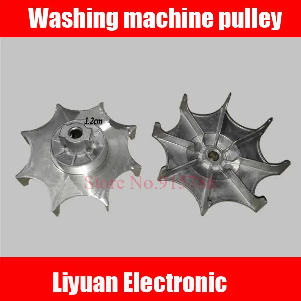 5pcs Washing Machine Motor Sensor 150w Pulley / 180w pulley all