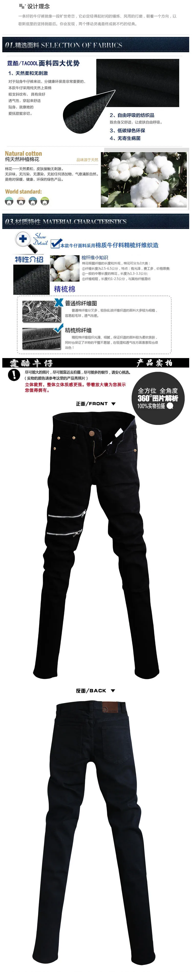 Мужские черные джинсы в стиле панк в стиле хип-хоп узкие джинсовые штаны в байкерском стиле с заклепками для певицы для сцены, рваные обтягивающие джинсы с ремнями и цепочками