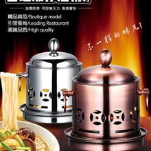 Китайский Корт из нержавеющей стали печь жидкий спирт горелка бытовой горячий горшок Защита окружающей среды масло малая топливная