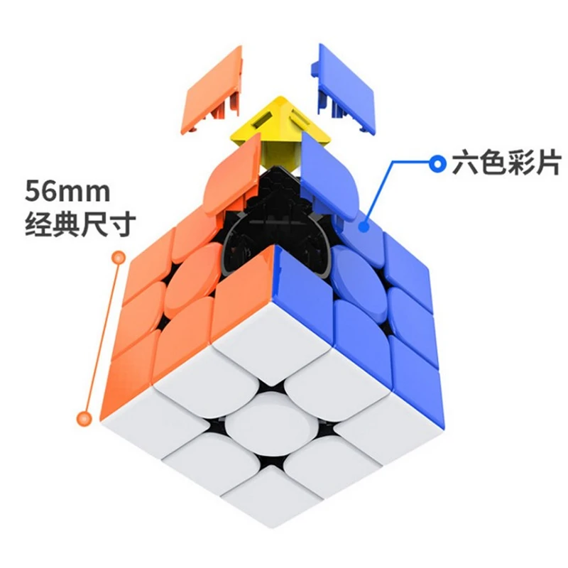 Gan356R 3x3 волшебный куб Развивающие игрушки для тренировки мозга-красочные