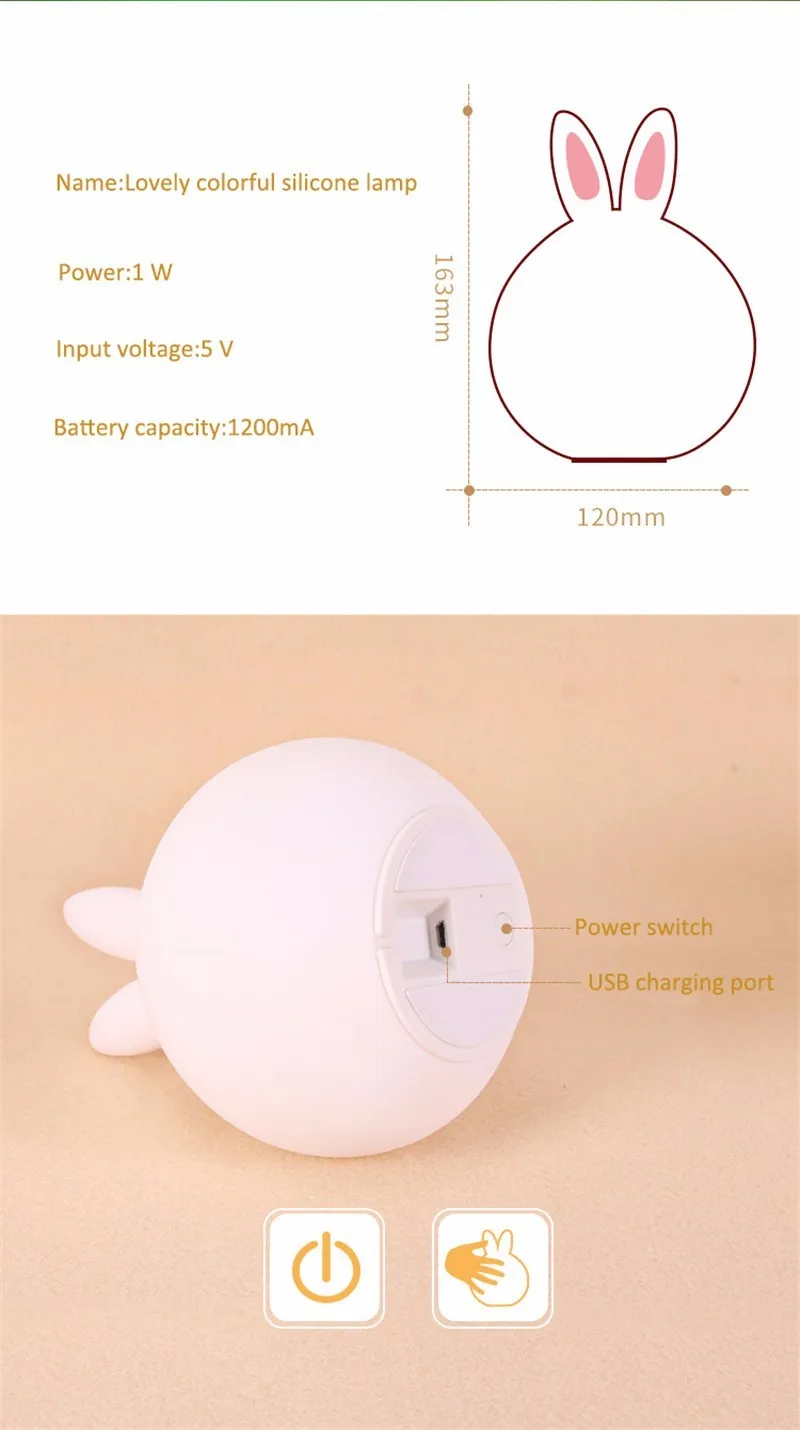 Стиль Кролик светодиодный ночник для детей Детские ночники многоцветный силиконовые touch Сенсор коснитесь Управление ночник