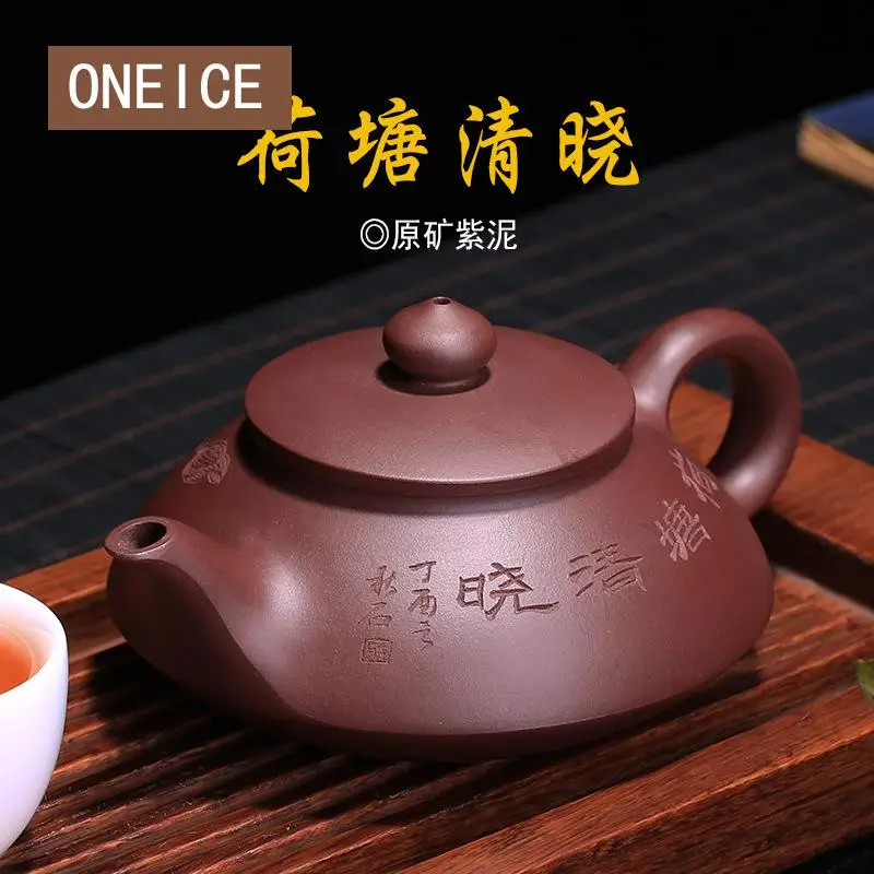 

Raw Ore Old Purple Mud Lotus Pond Clear Dawn Pot Yixing Purply Clay Teapot Chinese Kongfu Tea Pots