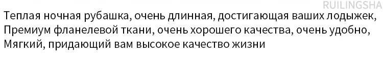 Длинный теплый зимний халат из кораллового флиса для влюбленных, мягкий фланелевый Халат для женщин и мужчин, кимоно с длинным рукавом, банный халат, халаты для подружек невесты