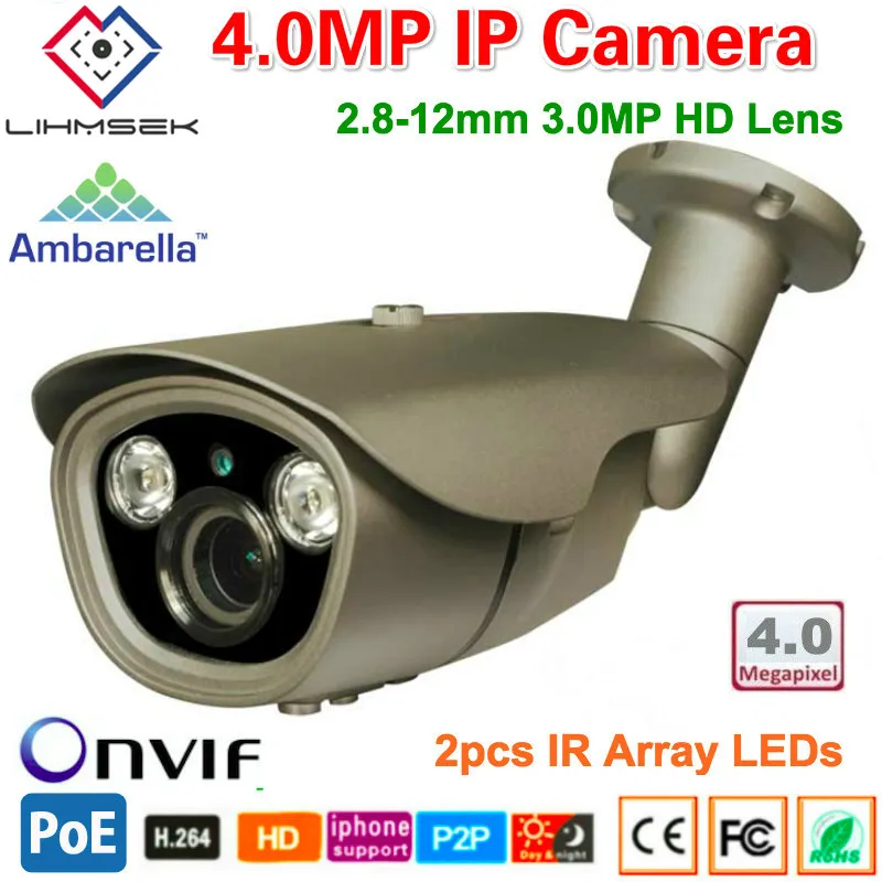 IP камера Lihmsek 4 МП наружная IP66 Водонепроницаемая 0 мегапиксельная внешняя с