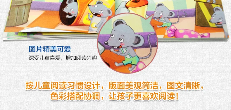 Livro de Contos de Fadas de Anderson Idioma para Crianças Histórias Livros Imagem Mandarim Pinyin Chinês Verde Tang Poemas História 8 Pçs - Set 8 Educação & Ensino