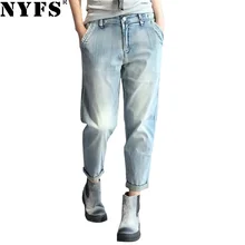 NYFS новые летние женские джинсы свободные винтажные вареные штаны Винтажные эластичные джинсовые брюки