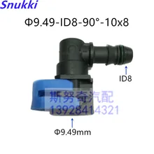 9,49 мм ID8 SAE 3/8 топлива трубопроводная арматура Топливопровод быстрый разъем подключения трубы с 8 мм внутренний диаметр 5 шт. в партии