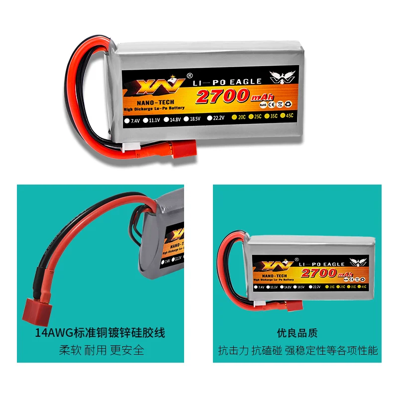 1 шт. XW 2S 7,4 V 2700mah Li-po батарея 20C Max 30C для Wltoys 12428 12423 1:12 RC автомобилей запчасти Rc