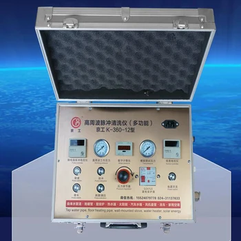 

Home Appliances/Pipe Cleaning Machine Water Pipe Air Conditioning Water Heater Cleaning Machine Steam Cleaning Machine K-360-12