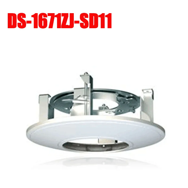 

DS-1671ZJ-SD11 celling bracket for DS-2DE4A220IW-DE