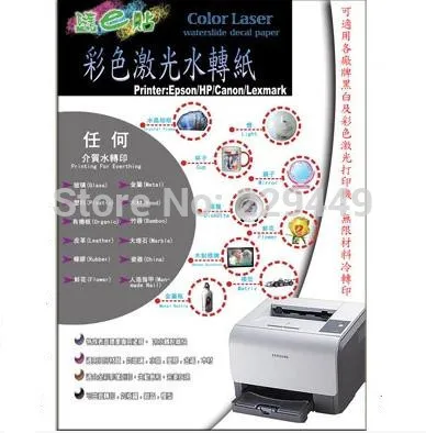 

A4 Paper*10sets/lot Clear Color Transparent Color Laer Water Slide Decal Paper Water Transfer Paper For Glass Wholesale Retail