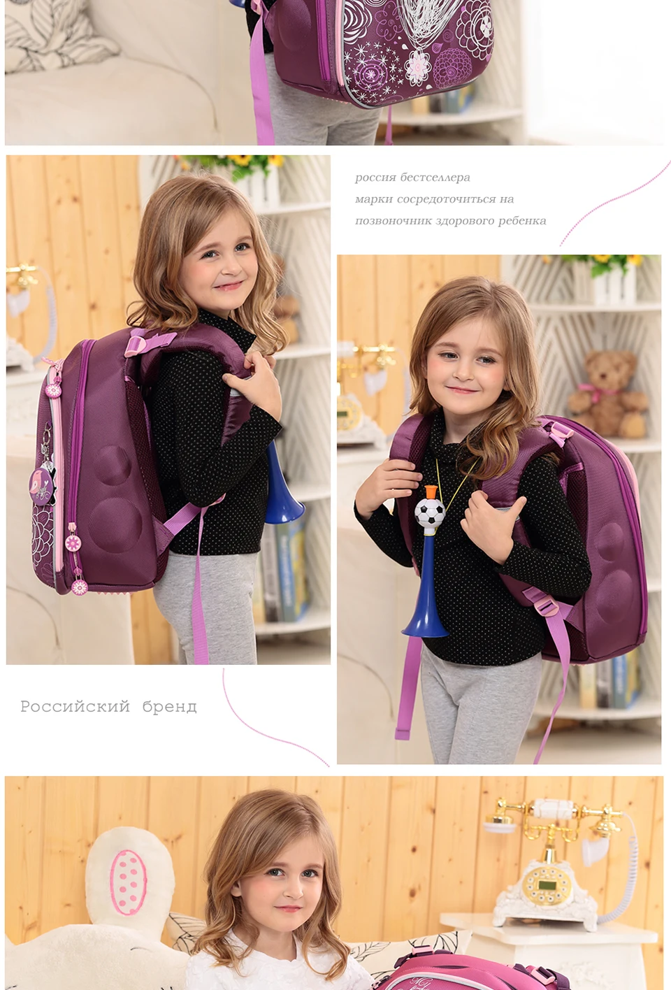 GRIZZLY новые модные школьные сумки с героями мультфильмов для девочек ортопедические водонепроницаемые Рюкзаки для начальной школы для детей 1-4 класса