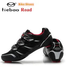 TIEBAO road Cycling Shoes zapatillas deportivas mujer Bike Shoes Self-locking Bike Bicycle Shoes sapatilha ciclismo outdoor shoe