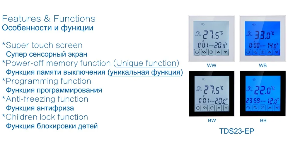 Beok 3 вида конструкций термостат с электрическим подогревом для системы подогрева полов AC200-240V программируемый терморегулятор