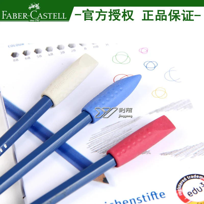 

LifeMaster Faber-Castell Multi-function Pencil Protection Cap/Eraser/Pencil Extender 6pcs/lot (2 Packs) 1870