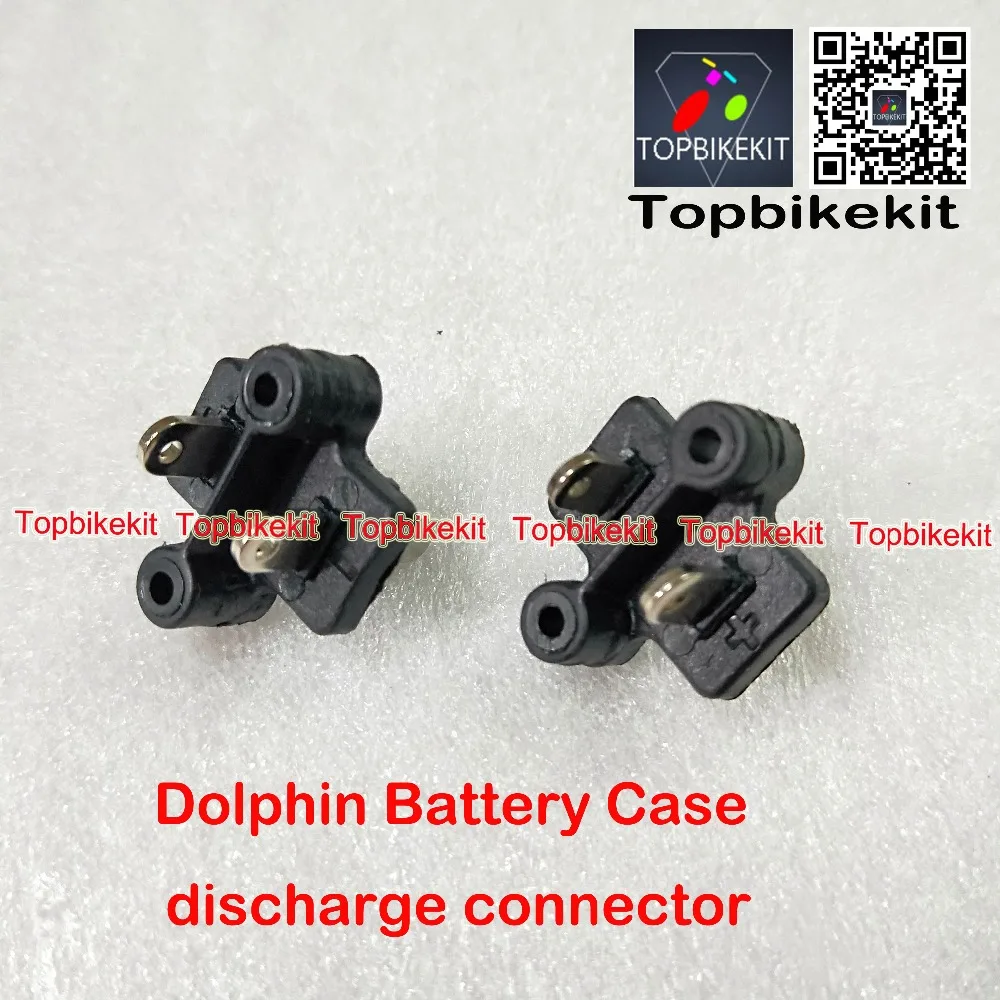 2pcs-ebike-battery-discharge-connector-for-carrier-battery-pack-discharge-connector-for-dolphin-carrier-battery-pack  (3)