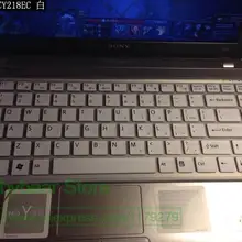 Высокое качество силиконовая клавиатура защитная крышка для sony VAIO SZ AR VPC Y NW FW EA EG EK S E