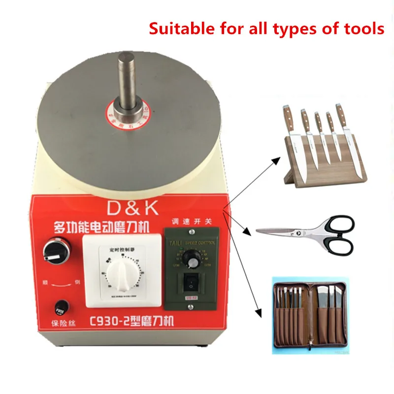 Электрический полировщик кухонный нож точилка Парикмахерские ножницы маникюрный ножик специальная полировальная машина алмазный шлифовальный диск