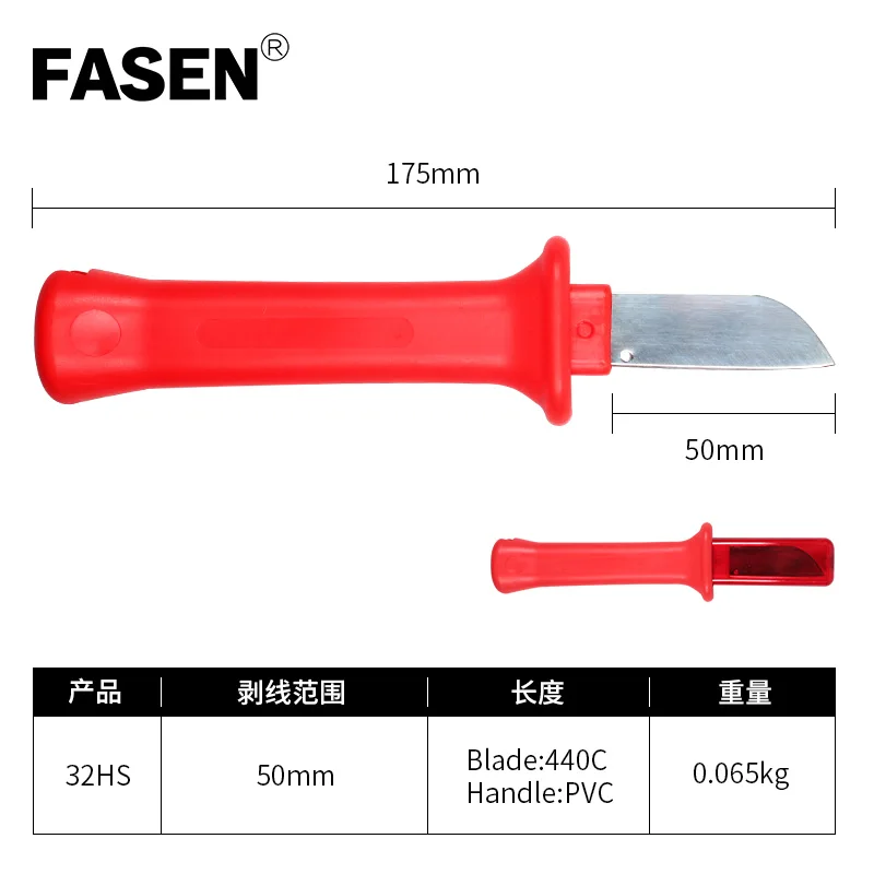 31HS нож для снятия изоляции зачистки проводов Электрический Нож запатентованный крюк фиксированное лезвие для Инструмент электрика