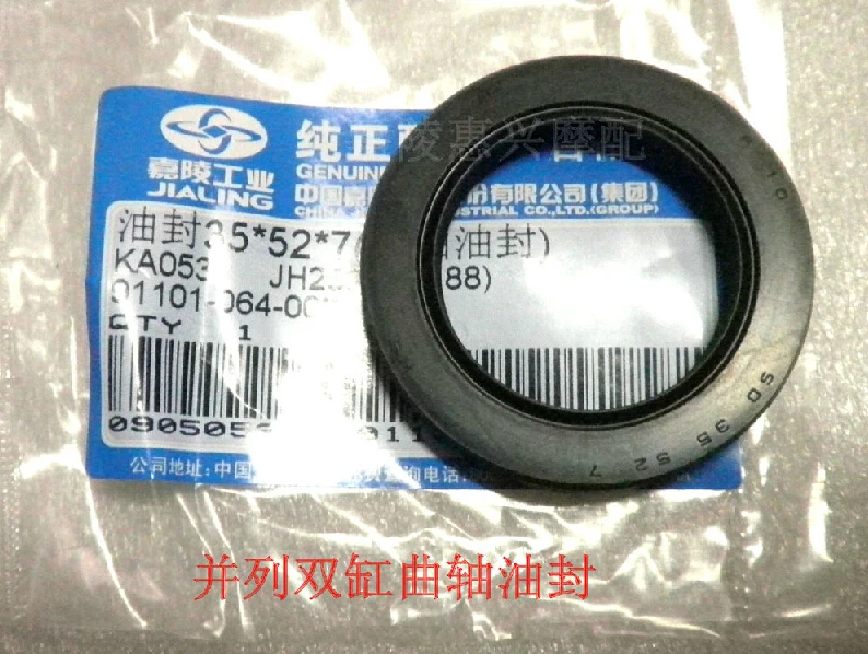 Starpad For Jialing Honda Cb125t Cb125x Dd250 150 Honda Ca250 Crankshaft Arai Ars Free Shipping Ar T Shirt Arar Water Aliexpress