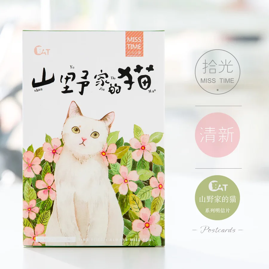 30 шт./лот Kawaii Cat открытки diy открытка дети подарки Бумага Закладки милые животные сообщение карты школьные принадлежности