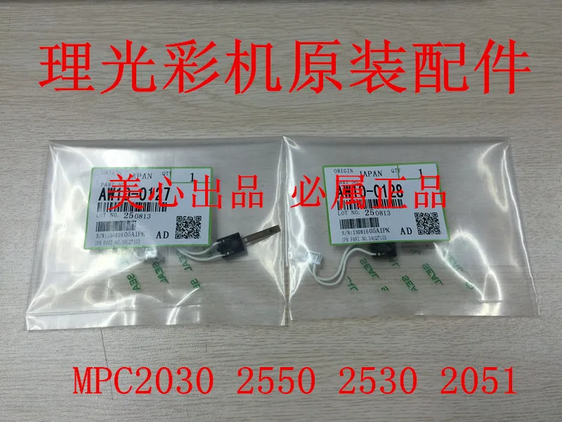 ORIGINAL RICOH PART thermistor For use in ricoh MPC2010 2030 2050 2051 2530 2550 original | Компьютеры и офис