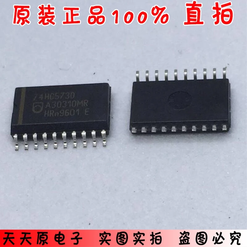 74HC573D SOP18 original authentic 100% spot straight shot large quantity excellent price | Электроника