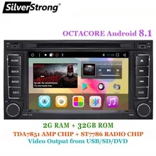 SilverStrong Android8.1 8Core 1024*600 Car DVD for VolksWagen Touareg Radio Transporter T5 with option 4core 16G TPMS DAB+