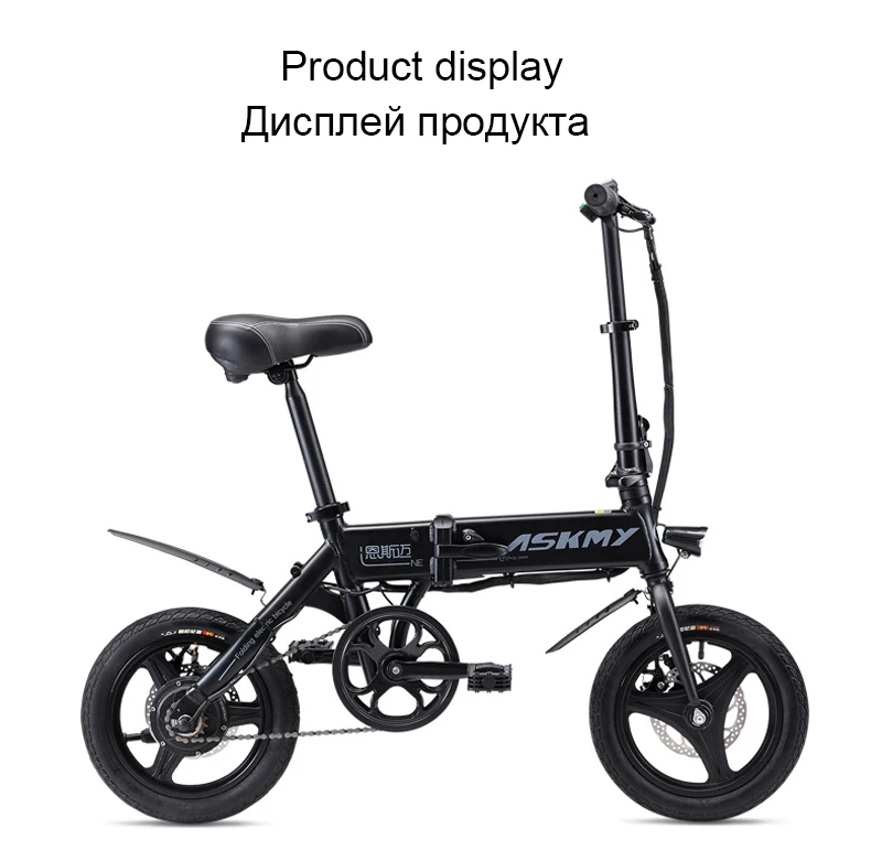 Top 14inch folding electric bike Portable mini adult e bike Two disc brakes electric bicycle City travel electric scooter 18