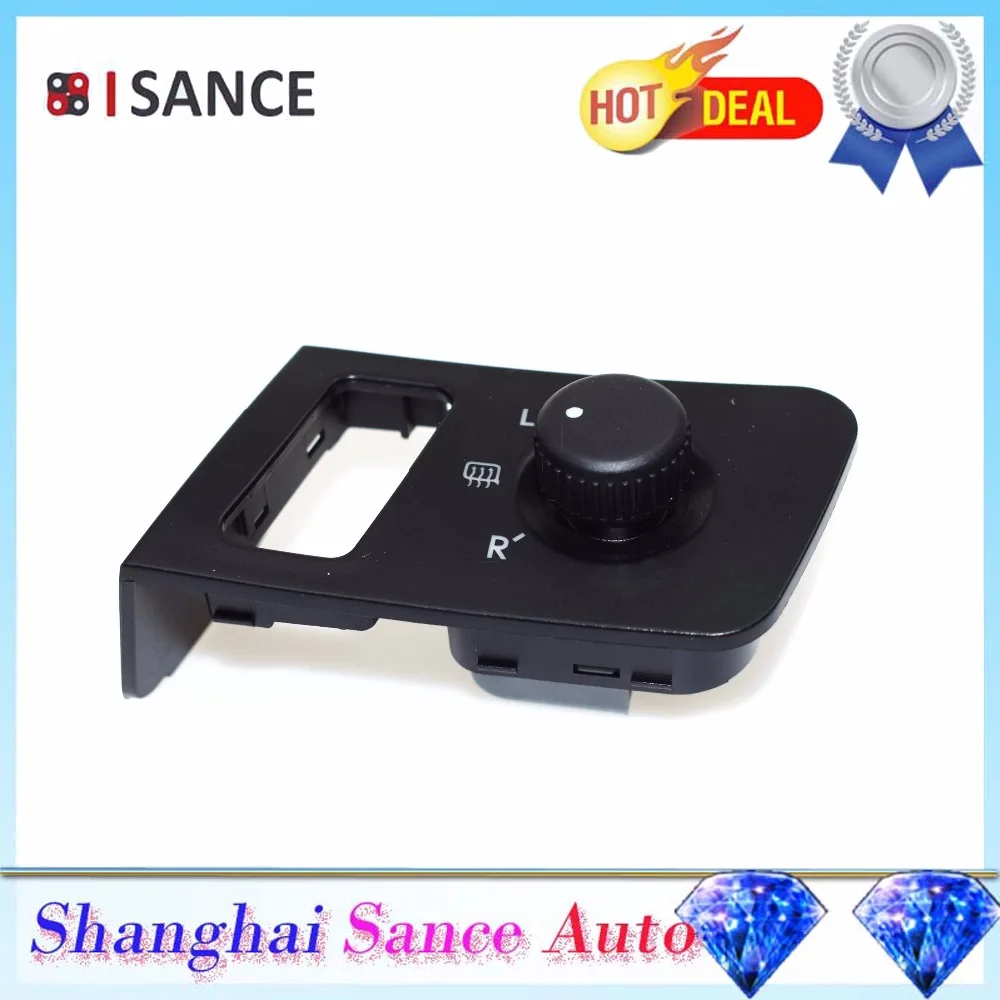 ISANCE Door Lock Mirror Control Knob Switch 1T1959552, 1T1 959 552