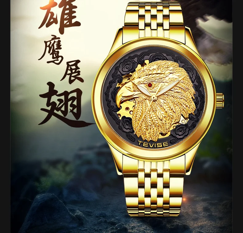 TEVISE Luxury Gold Watch Men Automatic Men Watches Luminous Hands Animal Eagle Mechanical Wristwatches 2018 New Clock Men (3)