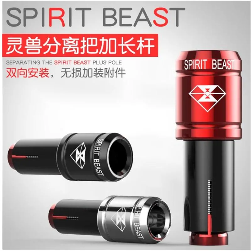 Motorcycle handle modified accessories handlebar plug separation