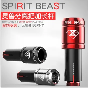 

Motorcycle handle modified accessories handlebar plug separation handlebar extension rod motocross handlebar Free Shipping