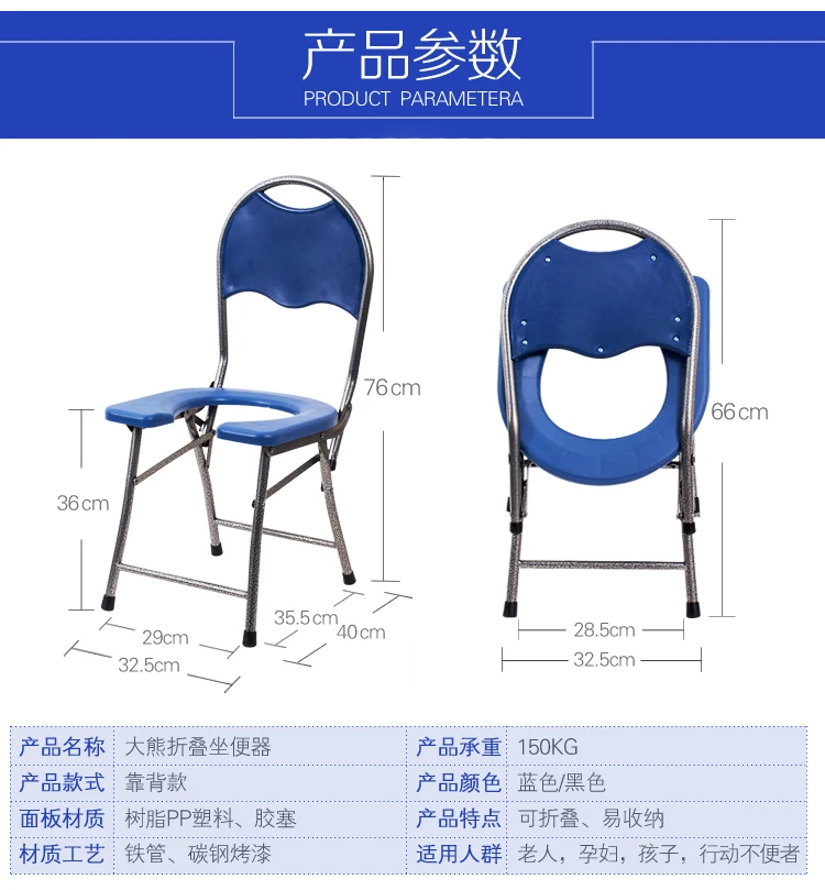 Дешевая простая Туалетная стул со спинкой складной горшок переносное мобильное сиденье для унитаза для пожилых людей 150 кг подшипник