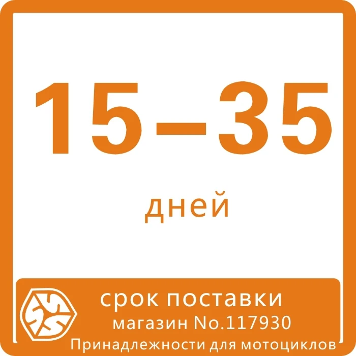 117930--