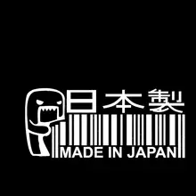 MADE IN JAPAN Pattern Funny Car/Window/Bumper/Wall/Laptop/PC/Windowscreen JDM VW DUB DRIFT Vinyl Decal Sticker