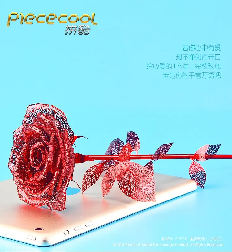 Piececool 3D металлическая головоломка из золотого розового золота и серебра DIY три цвета украшения для дома подарок на день Святого Валентина