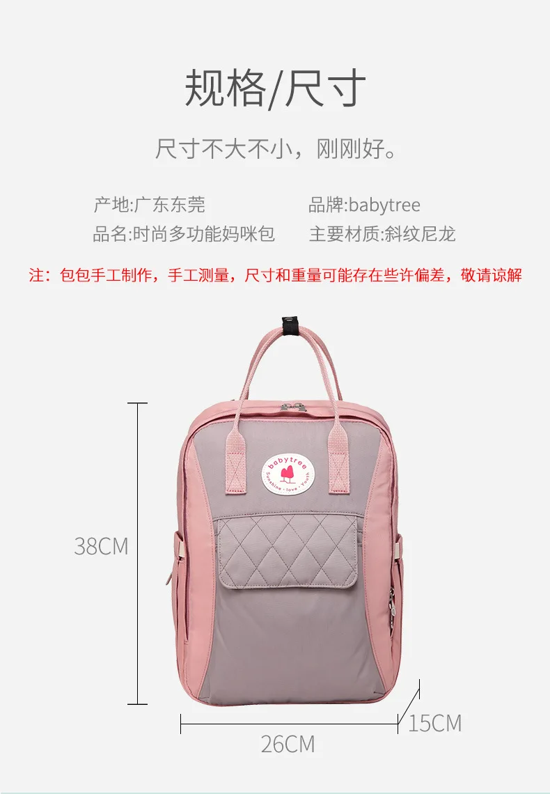 Новая модная простая водонепроницаемая сумка-рюкзак для мамы, многофункциональная Большая вместительная сумка для мамы и ребенка, сумка для подгузников