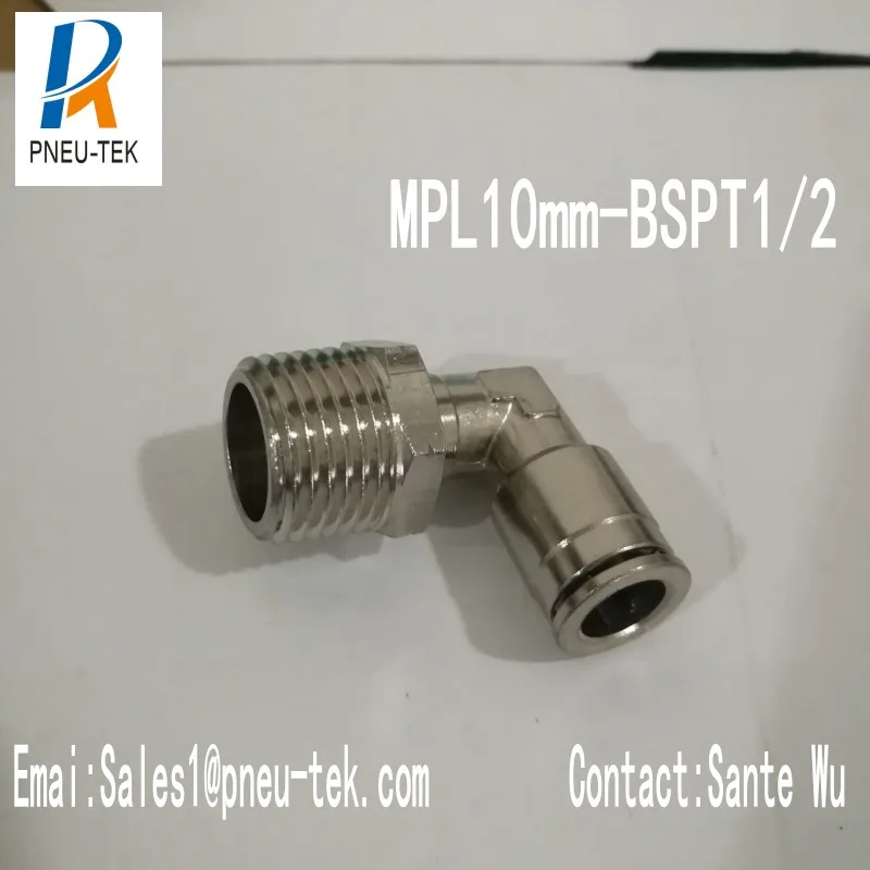 MPL10MM-BSPT1/2 90 градусов поворотный мужской локоть Brasspush в фитингах одно касание
