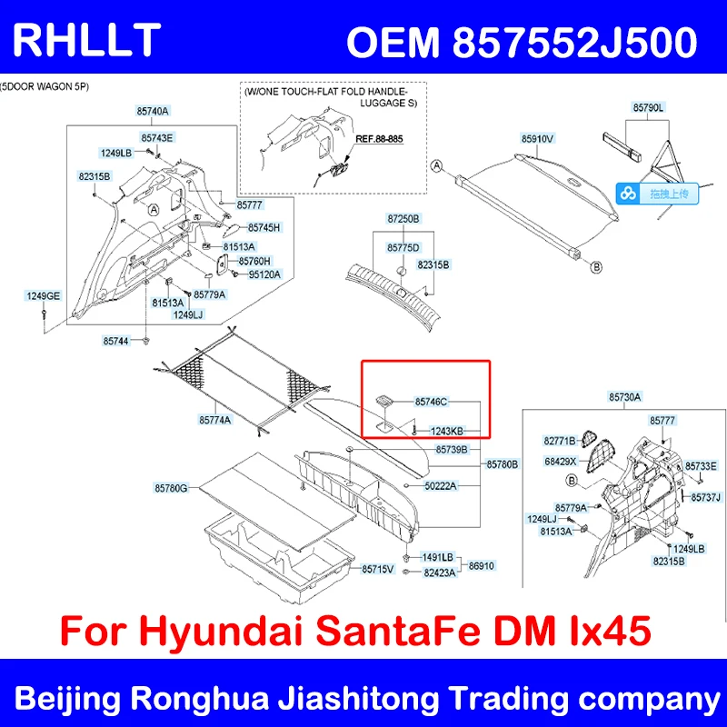 Чемодан крышка застежка Грузовой лоток ручка сзади для hyundai SantaFe DM Ix45 2007-2012 подкладке Чемодан пол поле двери ручка