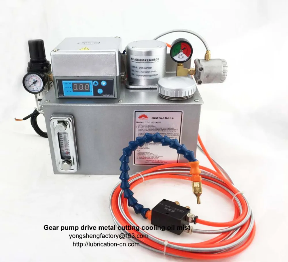 4L Metal tank Gear pump drive metal cutting cooling oil mist coolant
